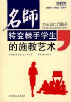 �����ܱ��������ʦת�伬��ѧ����ʩ������