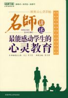 ��ʦ���������ܸж�ѧ�����������