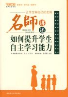 ��ʦ�������������ѧ������ѧϰ����