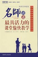 �ڻ����гɳ� ��ʦ��������߻����Ŀ�������ѧ