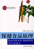 ����ʳƷԭ��