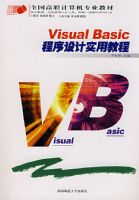 Visual Basic�������ʵ�ý̳�