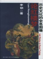 �ۺ�¥�Σ���ʷ�Ļ���ȫϢͼ��