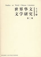 ���绪����ѧ�о����ڶ�������05�棩