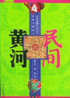 ��䣬�ƺӡ����Ϻ;���