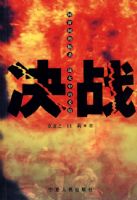 ��ս��09�棩