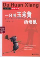 һֻ�����׻Ƶ�����