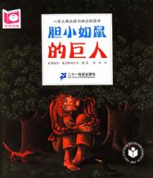 ��������˯��͵�С����ľ��ˡ����ö�����ϵ��