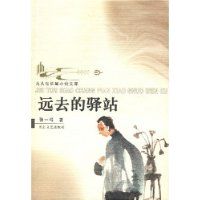 Զȥ����վ/��ͷ��ƪС˵�Ŀ�(��ͷ��ƪС˵�Ŀ�)