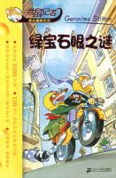 �̱�ʯ��֮��/�������ҡͷҡβϵ��