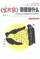 ����վ�������˵ʲô (���ϻ����ȶ)�����й��Ļ�ԭ���ؽ����