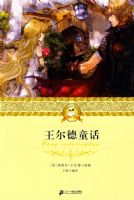 ��ʮһ����������ѧ�ض����� ������ͯ��