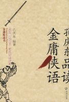 ���춫Ʒ����ӹ����