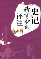 ��ʷ�ǡ�����������ע