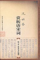 ���旱�������δ�