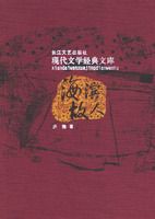 �������ˡ����ִ���ѧ�����Ŀ�