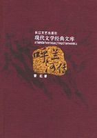 �����Ӵ������ִ���ѧ�����Ŀ�