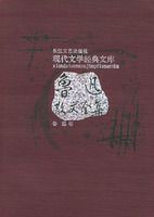 ³Ѹɢ��ȫ�������ִ���ѧ�����Ŀ�