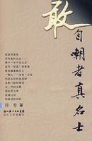 ���Գ�������ʿ