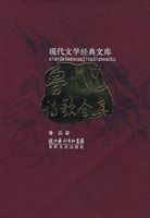 ³Ѹʫ��ȫ��/�ִ���ѧ�����Ŀ�