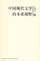 �й��ִ���ѧ�Ķ�����Ұ