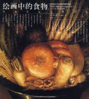 �滭�е�ʳ������ո��˵�����