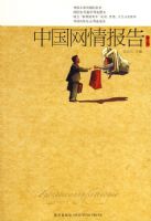 �й����鱨��