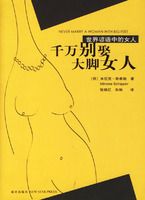 ǧ���Ȣ���Ů�ˣ����������е�Ů��