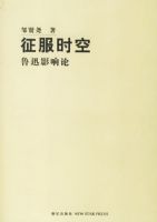 ����ʱ�ա�³ѸӰ����