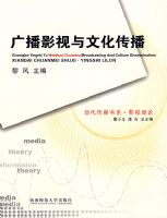 �㲥Ӱ�����Ļ�����