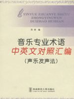 ����רҵ������Ӣ�Ķ��ջ�ࣨ���ַ�������