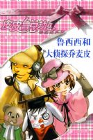 ƤƤ³�ܶ�Ա֮³����ϵ�� ³�����ʹ���̽����Ƥ