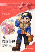 ƤƤ³�������ˡ���ƤƤ³�ܶ�Ա��һ�����£�