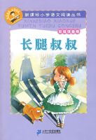 �������壺�¿α�Сѧ�����Ķ�����