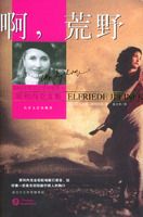 ������Ұ����Ү���ڿ��ļ�