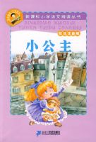 С�������¿α�Сѧ�����Ķ�����