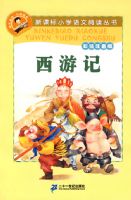 �¿α�Сѧ�����Ķ�����ڶ��� �ʻ�ע���� ���μ�