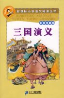 �¿α�Сѧ�����Ķ�����ڶ��� �ʻ�ע���� ��������