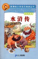 �¿α�Сѧ�����Ķ�����ڶ��� �ʻ�ע���� ˮ䰴�