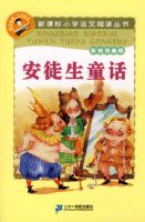 �¿α�Сѧ�����Ķ�����ڶ��� �ʻ�ע���� ��ͽ��ͯ��