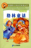 �¿α�Сѧ�����Ķ�����ڶ��� �ʻ�ע���� ����ͯ��