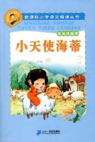 С��ʹ���٣��¿α�Сѧ�����Ķ�����