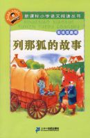 �¿α�Сѧ�����Ķ�����ڶ��� �ʻ�ע���� ���Ǻ��Ĺ���