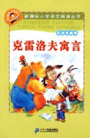 �¿α�Сѧ�����Ķ�����ڶ��� �ʻ�ע���� �������Ԣ��