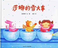 ɯ�ȵ�ѩ��(��)��������ϵ�л汾