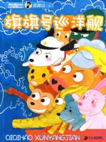 ƤƤ³�ܶ�Ա �����ɫע���� �����Ѳ���