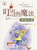 ������ħ�� ����籩