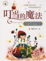 ������ħ�� ʱ�䱦��