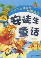 �����ٶ��ɳ��ľ����Ķ� ��ͽ��ͯ�� ��ע���棩