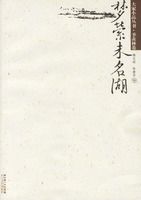 ����δ����